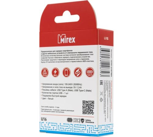   Mirex U16t, 1xUSB-A, 2.4A +  (AM-Type-C), 1, 