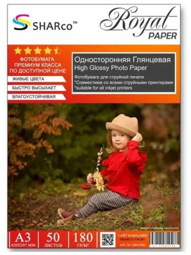 Фотобумага SHARCO Глянцевая односторонняя 180гр/м, 50л, А3