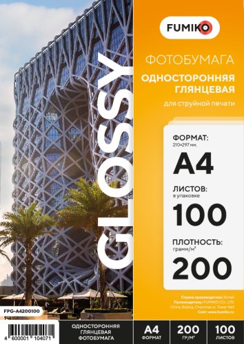 Фотобумага FUMIKO Глянцевая односторонняя, 200г/А4/100л