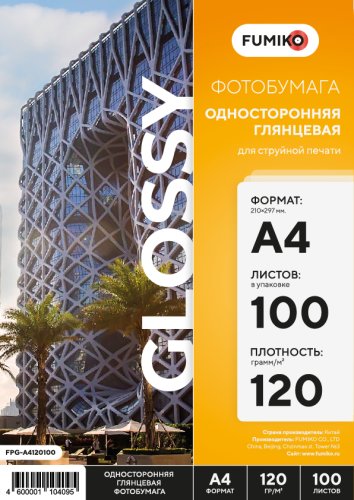 Фотобумага FUMIKO Глянцевая односторонняя, 120г/А4/100л