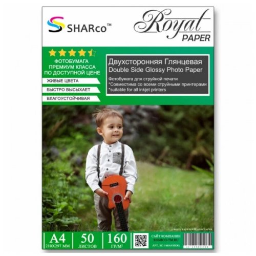 Фотобумага SHARco Глянцевая двухсторонняя, 160г/м2, 50л. А4 21x29.7