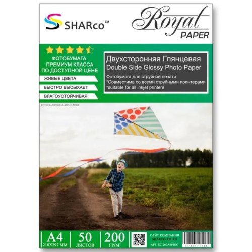 Фотобумага SHARco Глянцевая двухсторонняя, 200г/м2, 50л. А4 21x29.7