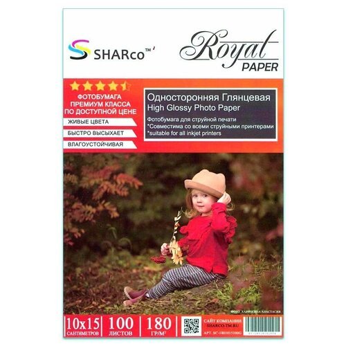Фотобумага SHARco Глянцевая односторонняя 180гр/м, 100л, 4R (10х15)