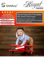  SHARco   230/, 100, 4R (1015)