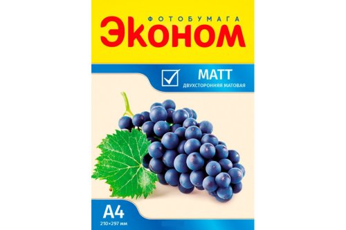 Фотобумага Эконом-класс Матовая двухсторонняя, 190г/А4/100л 21x29.7