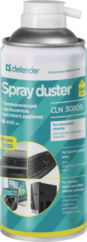 Cжатый воздух (пневмоочиститель) для удаления пыли и тонера Defender CLN 30805 Optima 400 ml