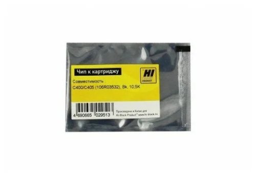 Чип Xerox VersaLink C400/C405 (106R03532) Black, 10.5K (ELP Imaging®)