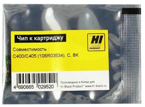 Чип Xerox VersaLink C400/C405 (106R03534) Cyan, 8K (ELP Imaging®)