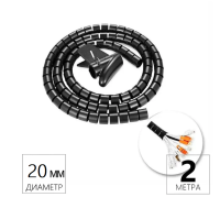 Кабель-органайзер Netko Dia-20мм пластик черный 2м, с инструментом для укладки (код.54791)