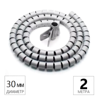 Кабель-органайзер Netko Dia-30мм пластик серебро 2м, с инструментом для укладки