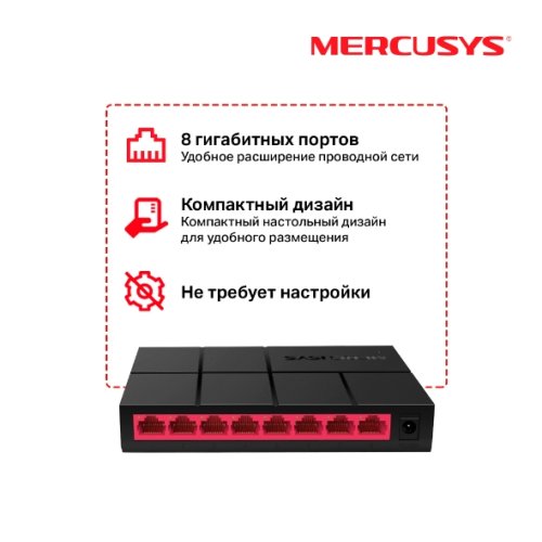  Mercusys MS108G 8G , , 100 /, 1000 /, 8 port