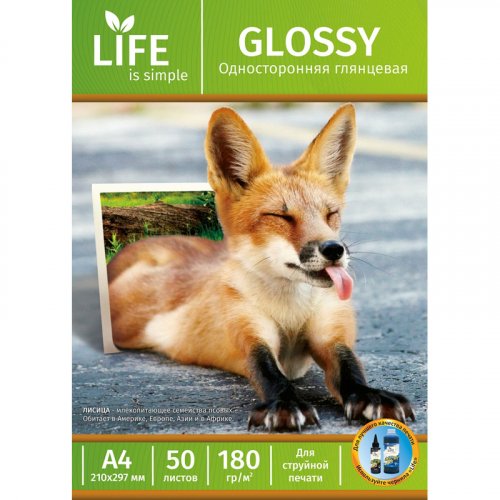 Фотобумага Life Глянцевая односторонняя, 180г/А4/50л 21x29.7