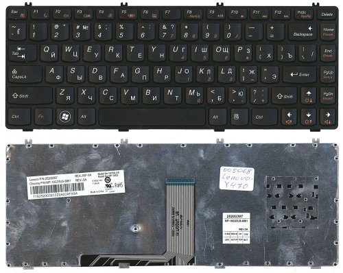 Клавиатура для ноутбука Lenovo IdeaPad Y470, Y470D, Y470N, Y470P, Y471, Y471A (черная , черная рамка)
