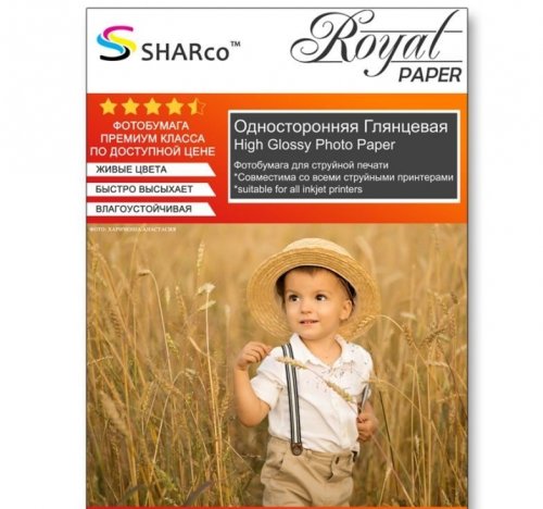 Фотобумага SHARco Глянцевая односторонняя, 200г/м2, 50л. А4 21x29.7