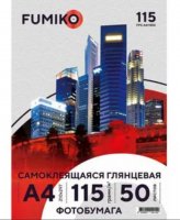  FUMIKO  , 4/50., 115/2