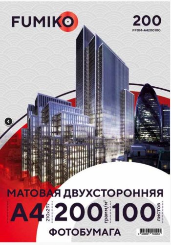 Фотобумага FUMIKO Матовая двухсторонняя, 200г/А4/100л
