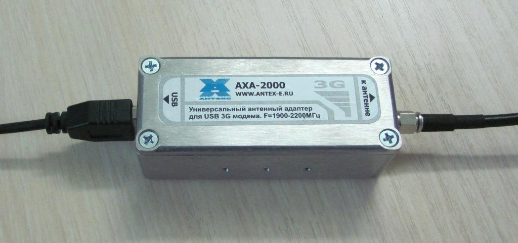 Appropriatetexon Далее речь пойдет о том, как усилить 3G сигнал.