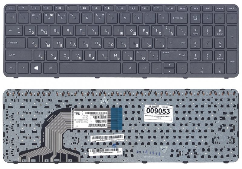 Клавиатура для ноутбука HP Pavilion Envy 15-E 15-n(rus. кнопки черн. С рамкой)
