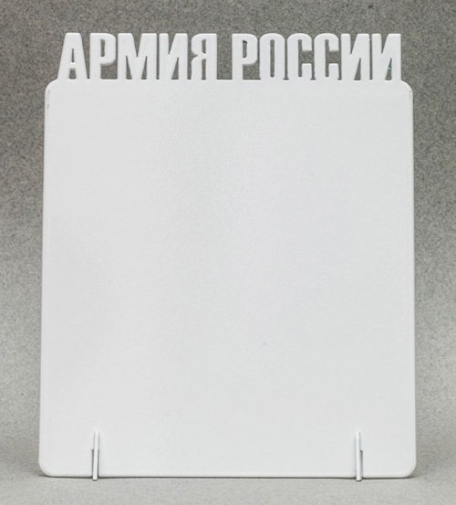 Фоторамка металл
