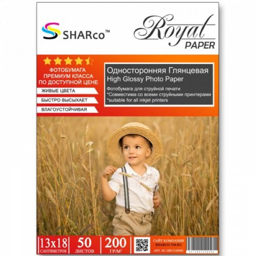 Фотобумага SHARCO Глянцевая 200гр/м (50 л.) 13х18