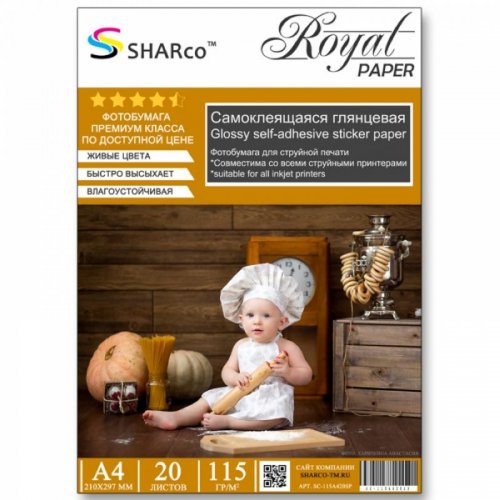  SHARco    115/, 20, 4