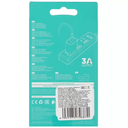 ������� �� BOROFONE BA38A, PlusPD20W, 1xUSB-C, 3A, +������ (USB-C �� Lightning), �����