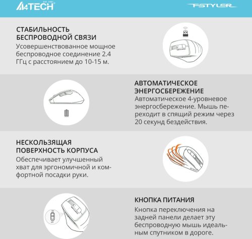 Мышь A4Tech Fstyler FG30S бесшумная, серый-оранжевый, оптическая, 2000 dpi silent 6кн Мышь A4Tech Fstyler FG30S бесшумная, серый-оранжевый, оптическая, 2000 dpi silent 6кн