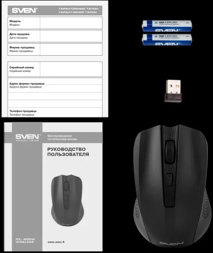 ���� SVEN RX-400W ������, (3+1��. 600-1000-1400dpi, SV-014674 ������������