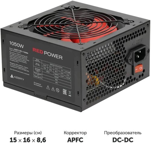 ���� ������� 1050W Azerty RPS-1100MA (1050W) ATX 80+ Silver