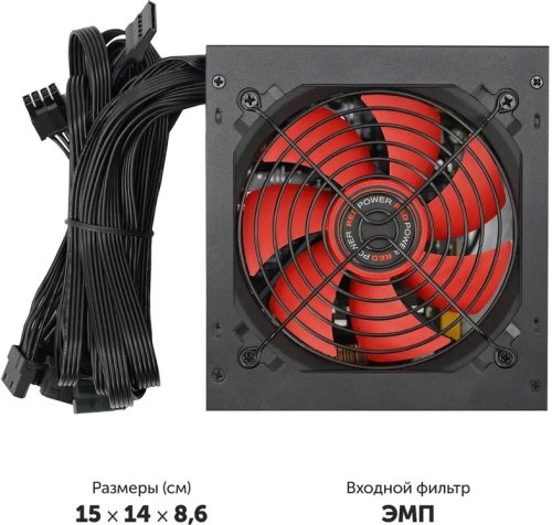 Блок питания 650W Azerty RPA-650BA2 ATX, 12CM FAN, 20+4p ,CPU(8pin), 2*PCI-E(6+2), 4* SATA, 2* Molex Блок питания 650W Azerty RPA-650BA2 ATX, 12CM FAN, 20+4p ,CPU(8pin), 2*PCI-E(6+2), 4* SATA, 2* Molex