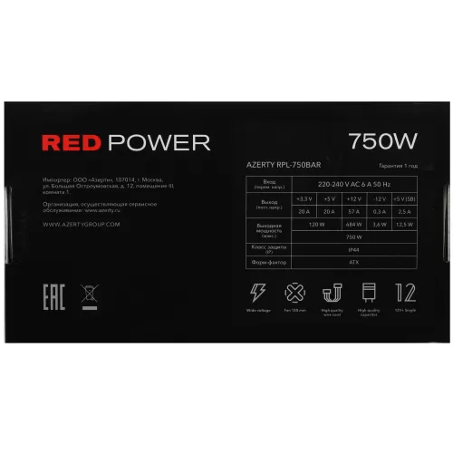  750W Azerty RPL-750BAR (750W) ATX
