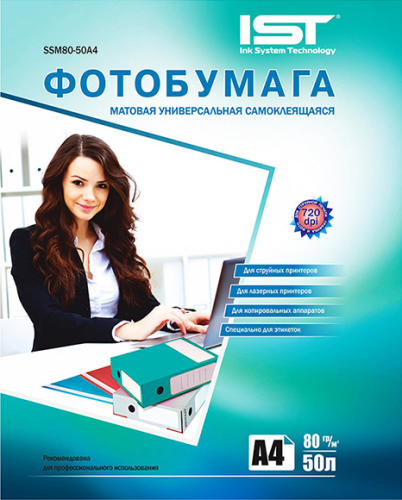 ���������� IST ������� ������������� ������������� ������������� (��� �������� � �������� ������) 80 ��/�, 50 �, �4 (21�29.7), ������ (SSM80-50A4)