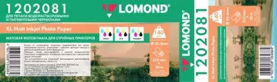 Фотобумага в рулонах LOMOND матовая 610мм х 30м 140 г/м2 втулка 2