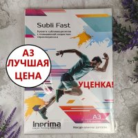 Фотобумага Inprima, сублимационная Subli Fast A3, 100л