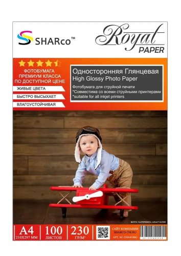 Фотобумага SHARco Глянцевая односторонняя, 230г/м2, 100л. А4 21x29.7