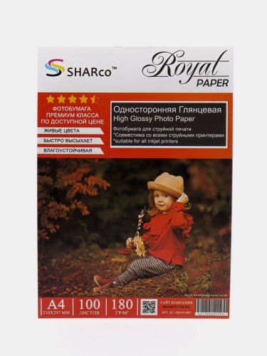 Фотобумага SHARco Глянцевая односторонняя, 180г/м2, 100л. А4 21x29.7