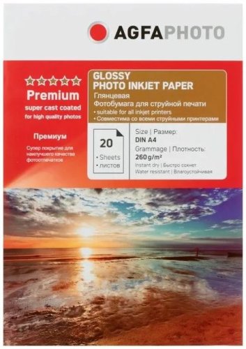 Фотобумага AGFA Суперглянцевая 260g 20 листов A4 21x29.7