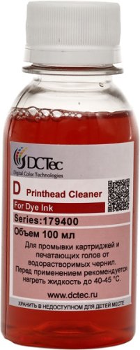 Жидкость DCTec промывочная для водорастворимых чернил 100 мл (179400-D-100)