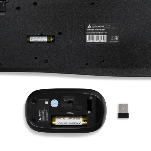   Azerty AKM-01LB,  