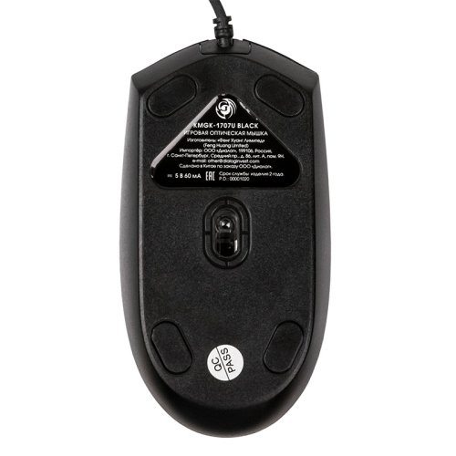   Dialog KMGK-1707U Black  + . ,    RGB-
