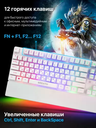     Defender Breath GK-184 RU, , , 87 