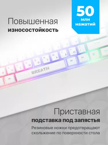     Defender Breath GK-184 RU, , , 87 