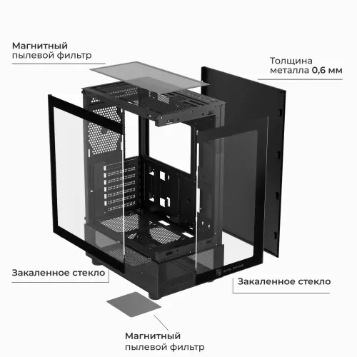     Prime Box Invader Q8 Black,  , ATX, Micro-ATX, Mini-ITX