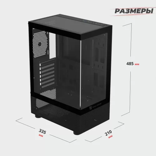     Prime Box Invader Q8 Black,  , ATX, Micro-ATX, Mini-ITX