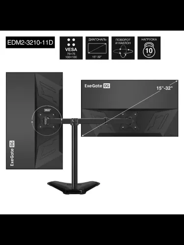   ExeGate EDM2-3210-11D (   15