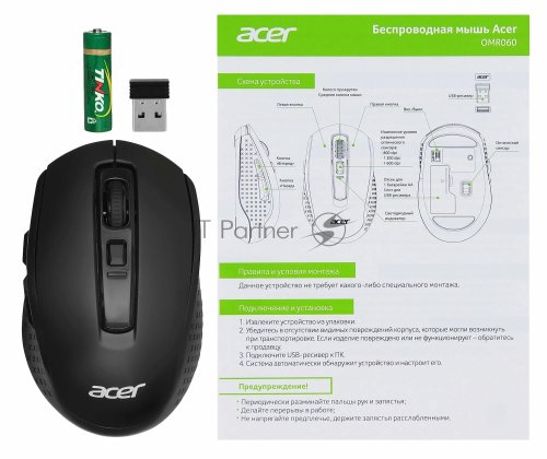  Acer OMR060  1600 dpi, , USB Type-A, ,  - 6