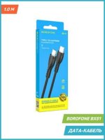  BOROFONE BX51 Type-C - 8pin Lightning 1, 3 , 