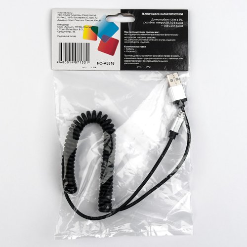  Dialog HC-A5318 - microUSB B (M) - USB A (M), V2.0,  1.65 , ,  
