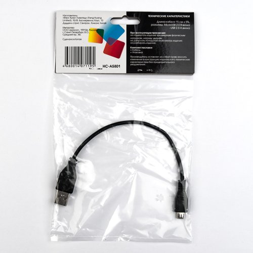  Dialog HC-A5801 - microUSB B (M) - USB A (M), V2.0,  0.15 