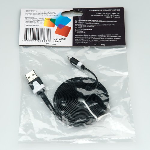  Dialog CU-0318F - microUSB B (M) - USB A (M), V2.0,   1.8 